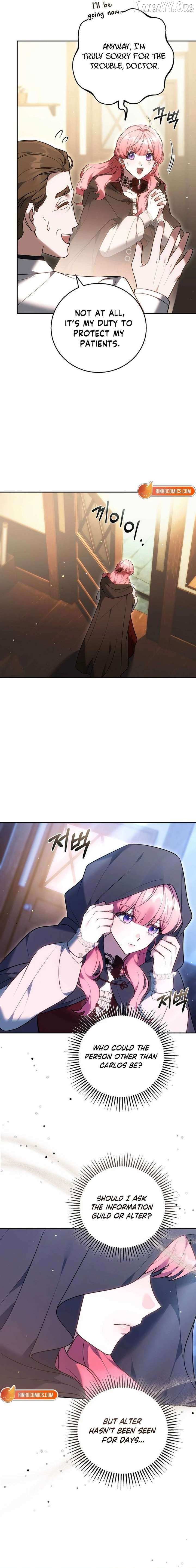 Read The Young Lady Only Accepts Authentics chapter 25 image 18 on Lezhin