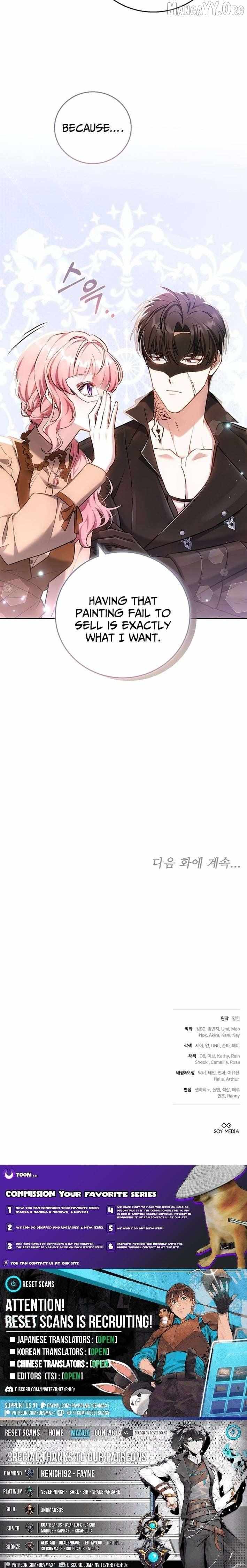 Read The Young Lady Only Accepts Authentics chapter 6 image 12 on Lezhin