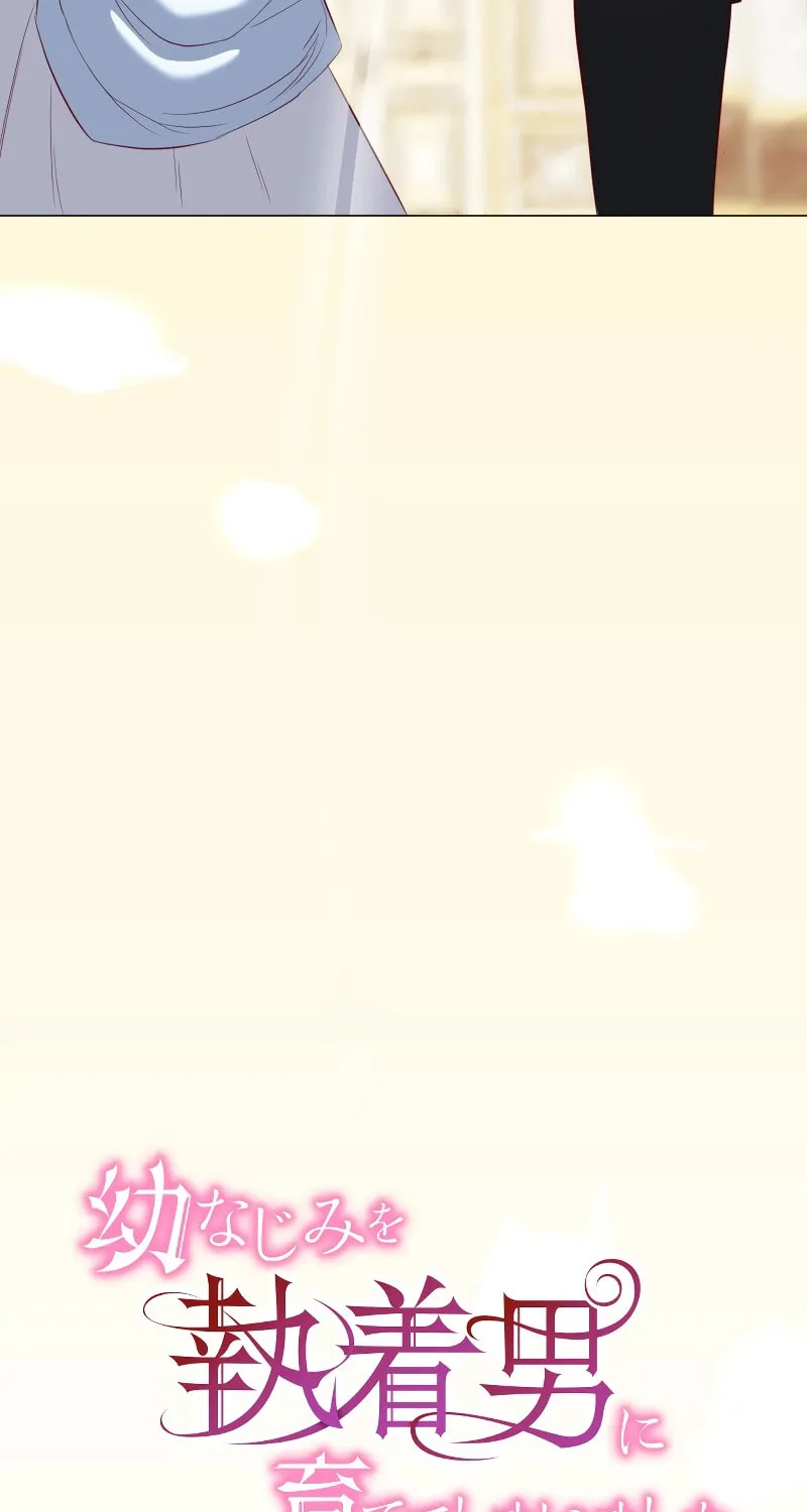 The Young Lady's Secretary Chapter 21 page 9 - 
