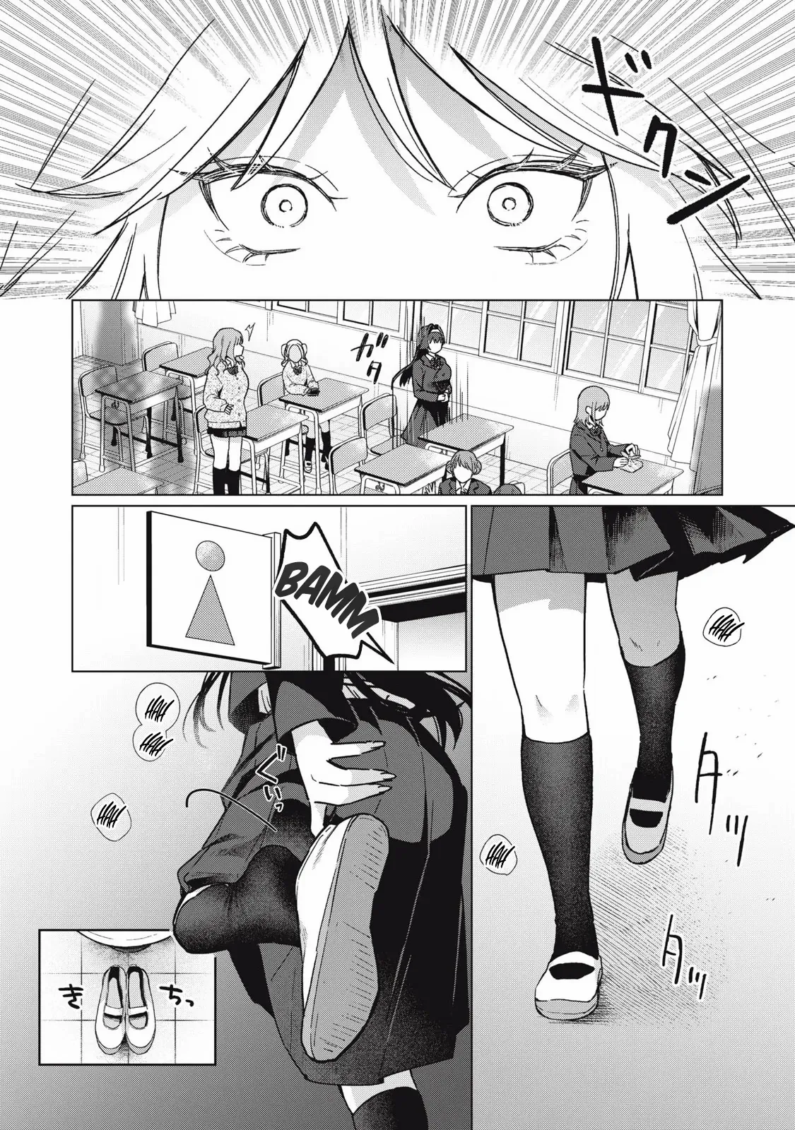 Read The Young Lady