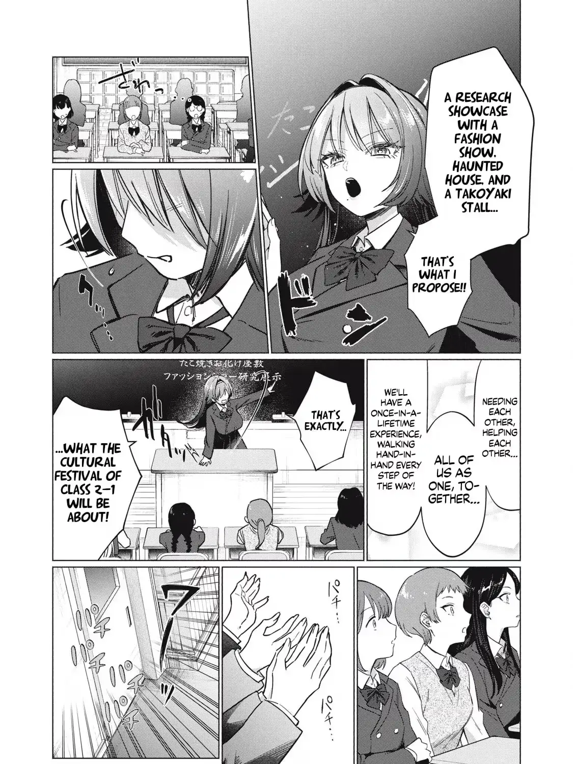 Read The Young Lady