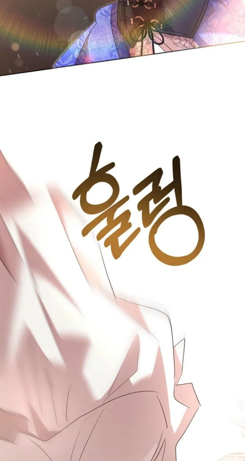 Read The Young Master Hides His Chest chapter 2 image 13 on Lezhin