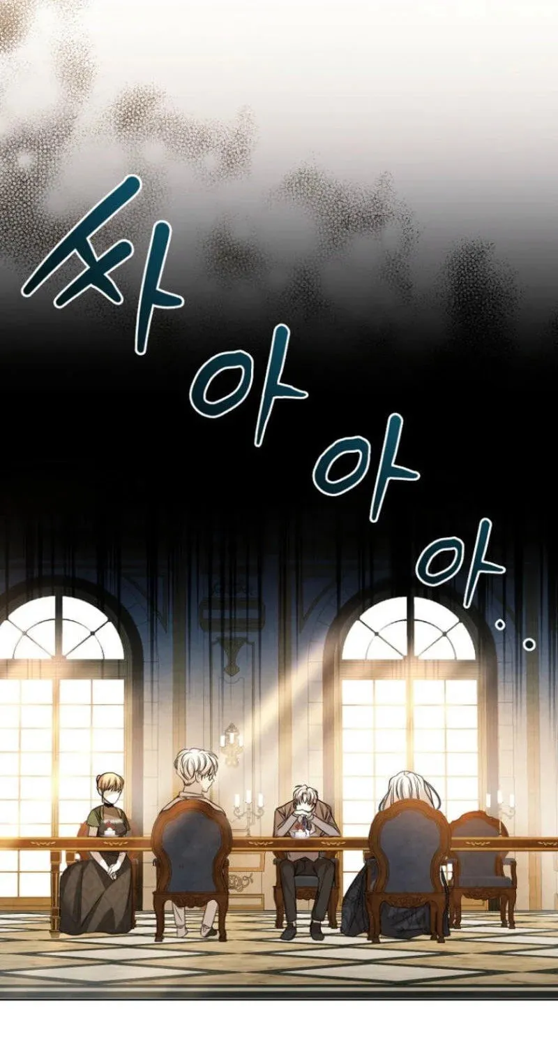 Read The Young Master Hides His Chest chapter 3 image 74 on Lezhin