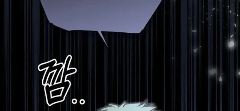 Read The Young Master Hides His Chest chapter 4 image 2 on Lezhin