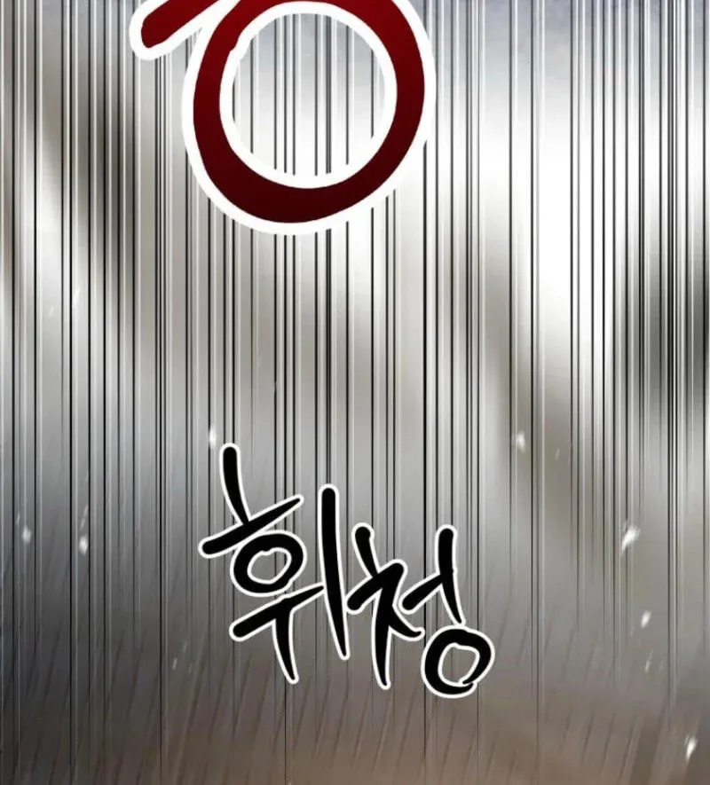 Read The Young Master Hides His Chest chapter 4 image 53 on Lezhin