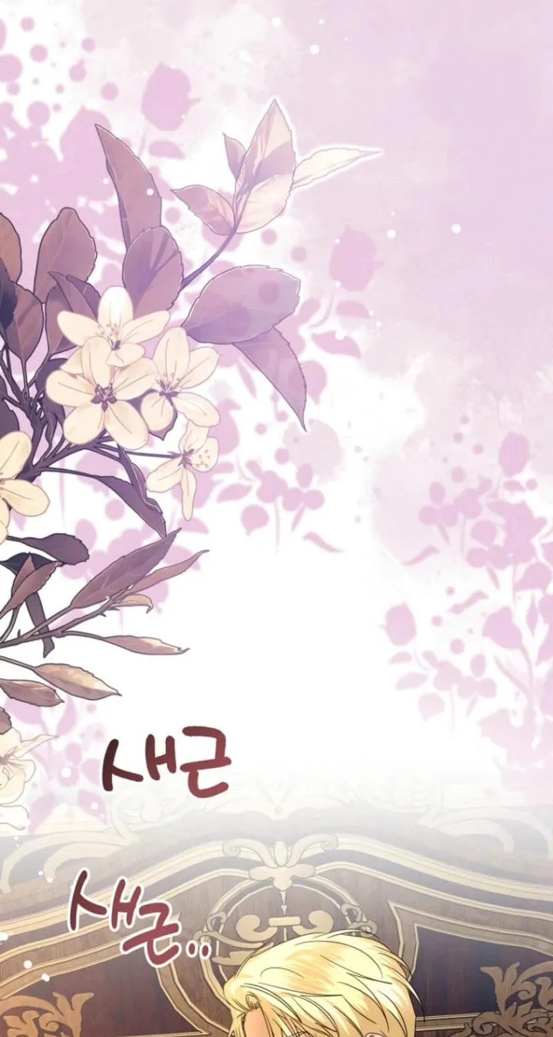 Read The Young Master Hides His Chest chapter 6 image 4 on Lezhin