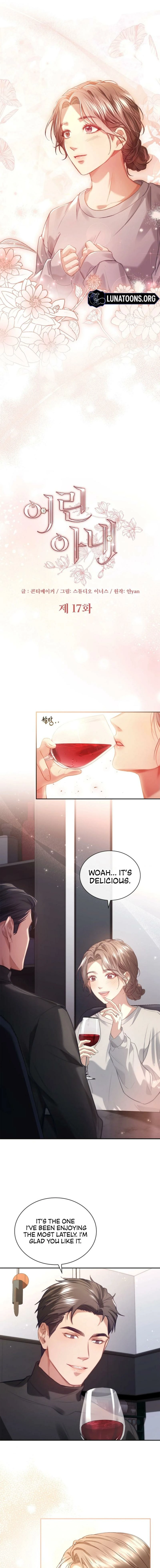 The Young Wife Chapter 17 page 3 - 