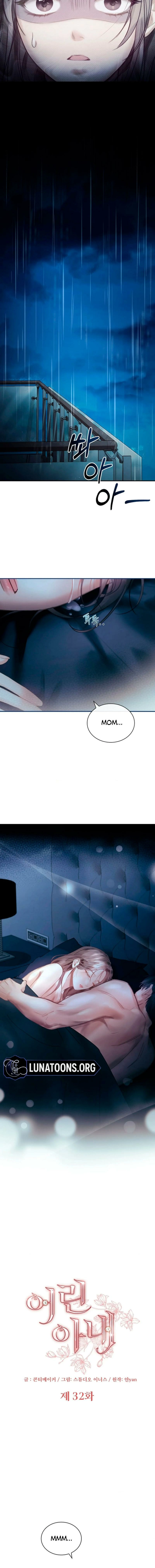 The Young Wife Chapter 32 page 8 - 
