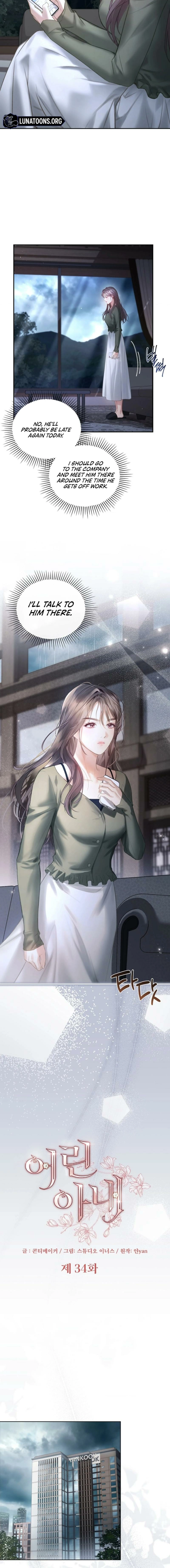 The Young Wife Chapter 34 page 2 - 