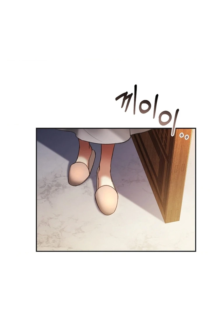 The Young Wife Chapter 37 page 10 - 