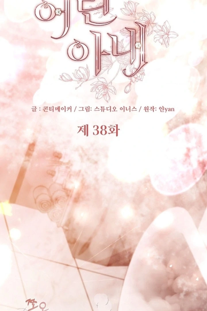 The Young Wife Chapter 38 page 49 - 