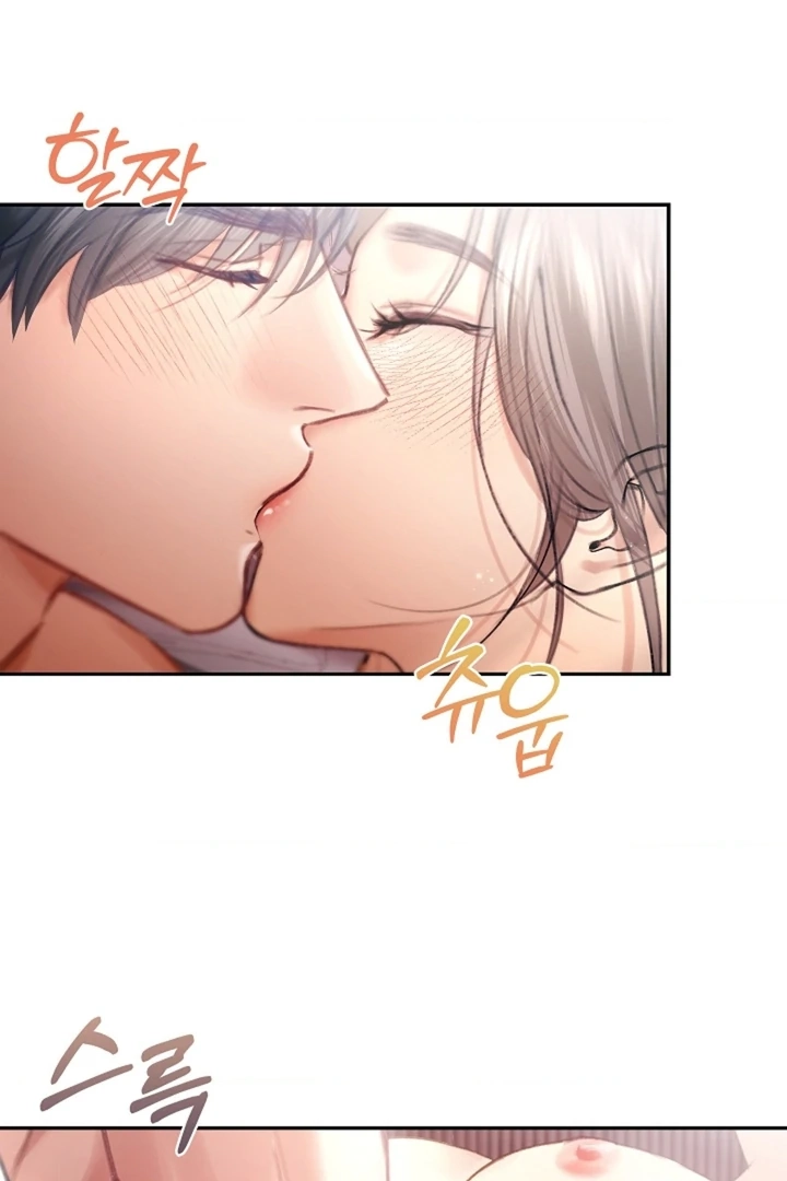 The Young Wife Chapter 40 page 22 - 