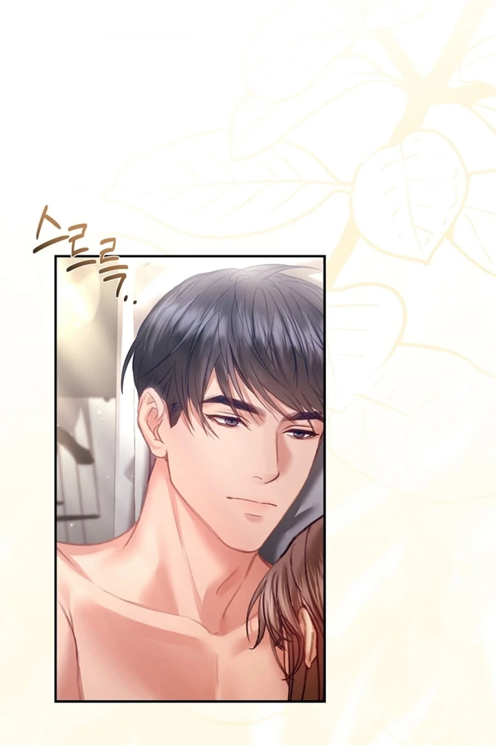 The Young Wife Chapter 40 page 5 - 