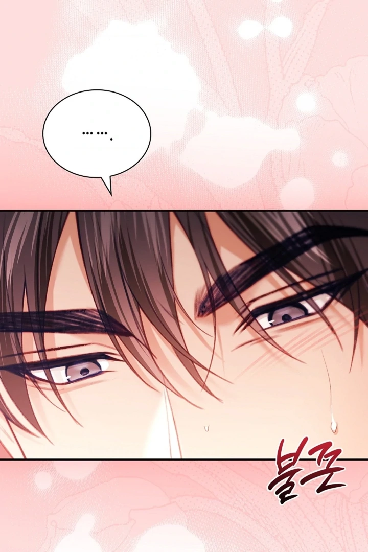 The Young Wife Chapter 40 page 46 - 
