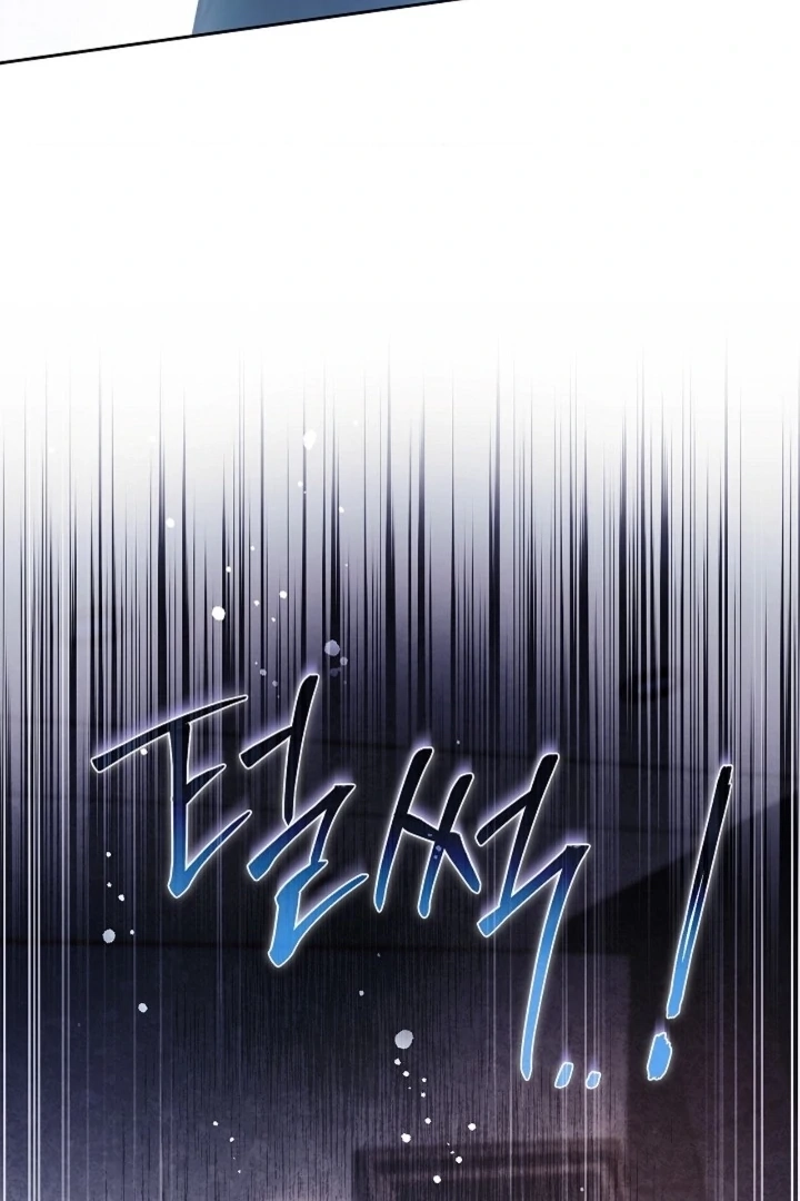 The Young Wife Chapter 41 page 21 - 