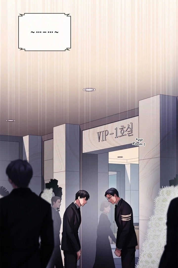 The Young Wife Chapter 41 page 5 - 