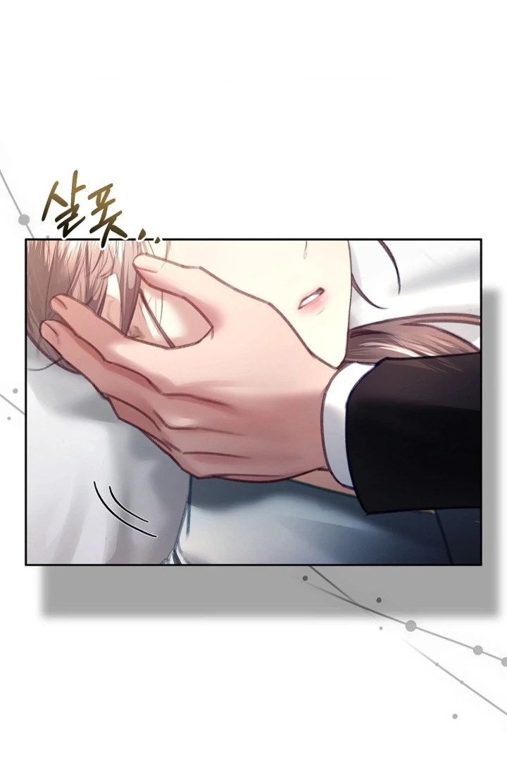 The Young Wife Chapter 41 page 44 - 