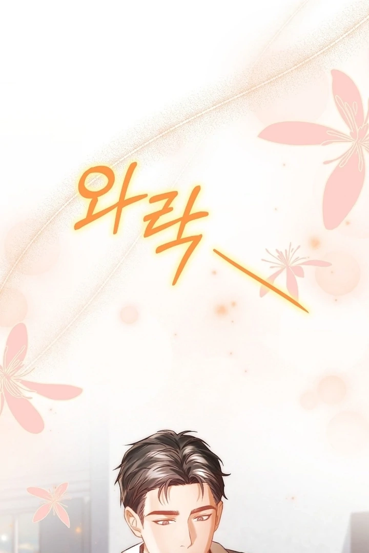 The Young Wife Chapter 44 page 11 - 
