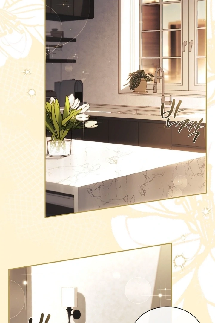 The Young Wife Chapter 44 page 4 - 