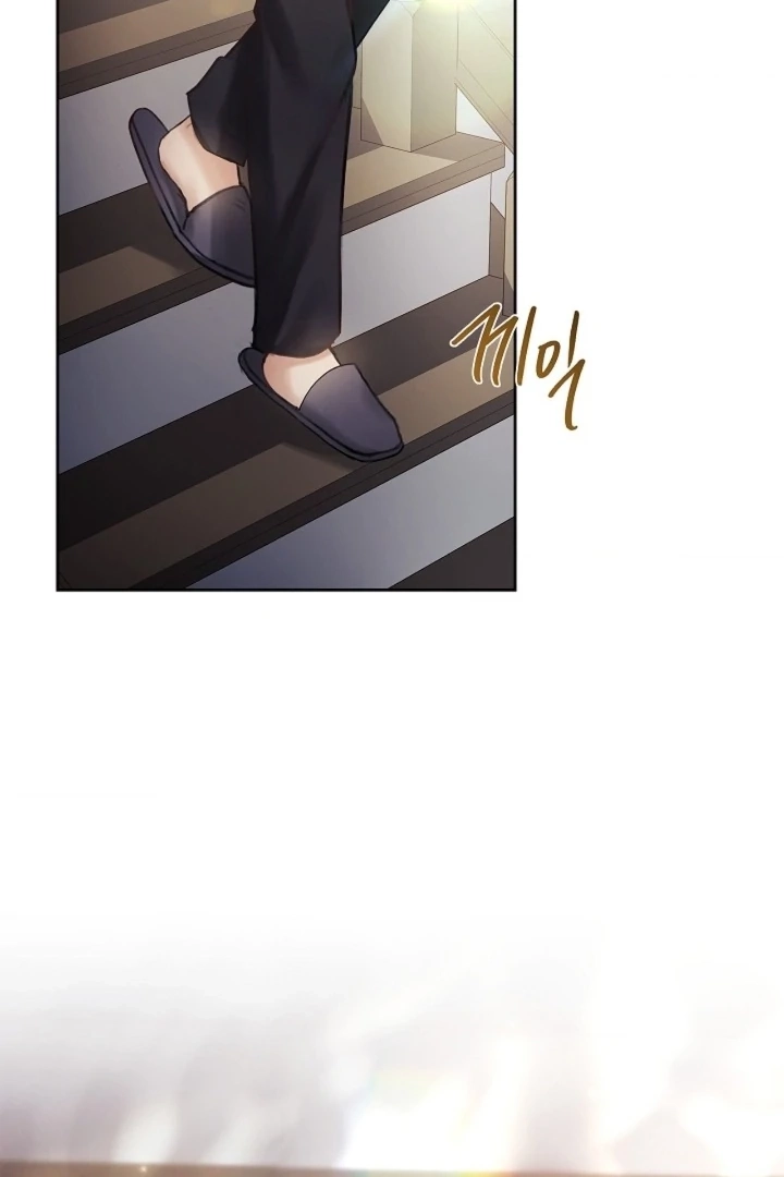 The Young Wife Chapter 45 page 20 - 