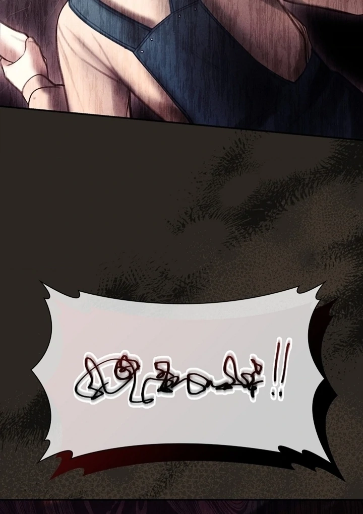 The Young Wife Chapter 46 page 56 - 