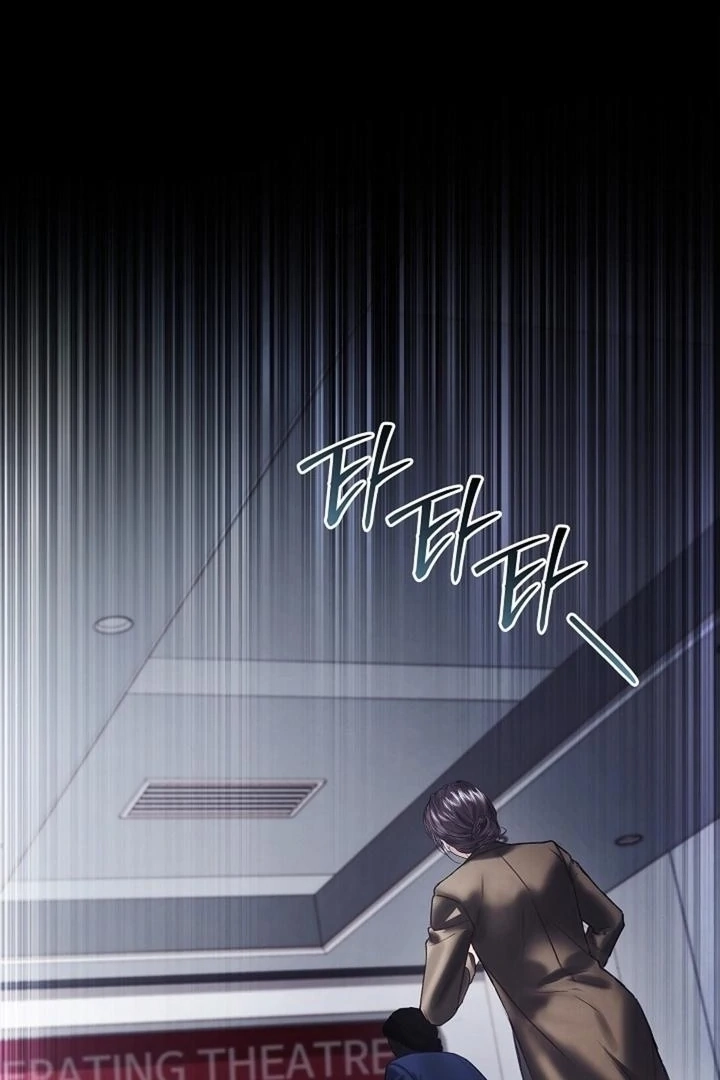 The Young Wife Chapter 46 page 8 - 