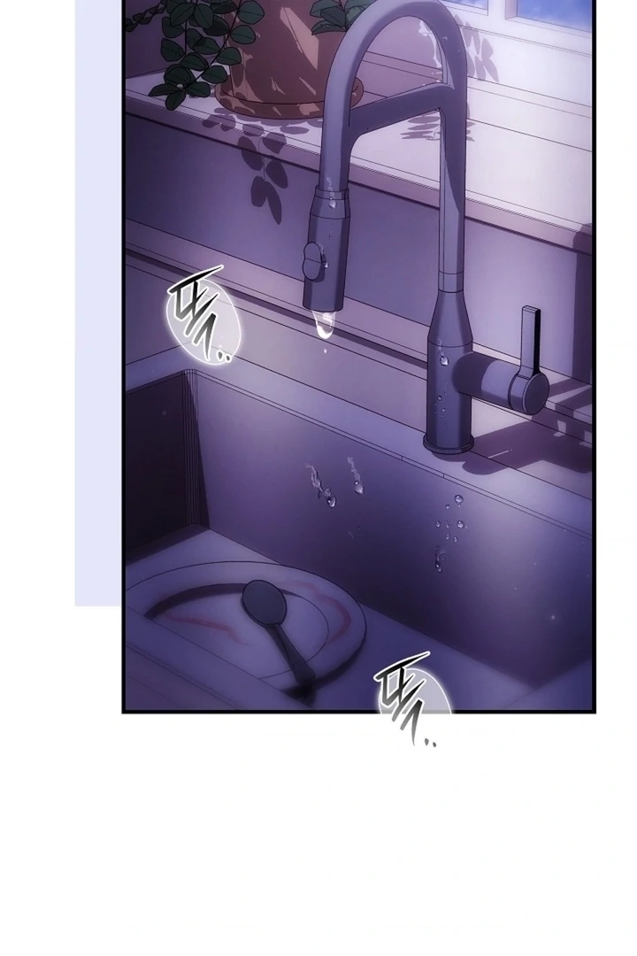 The Young Wife Chapter 47 page 53 - 