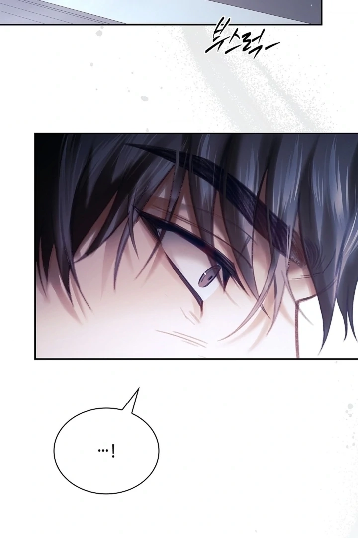 The Young Wife Chapter 48 page 10 - 
