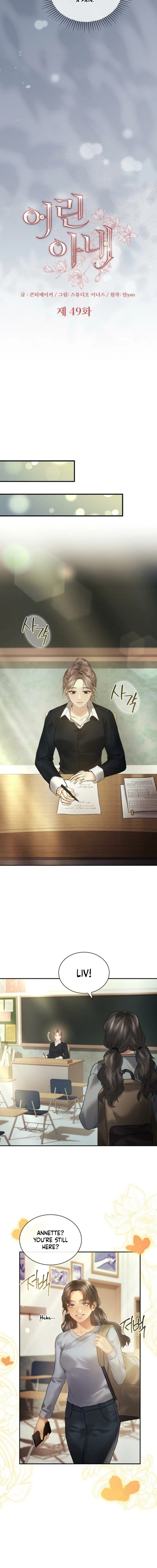 The Young Wife Chapter 49 page 2 - 