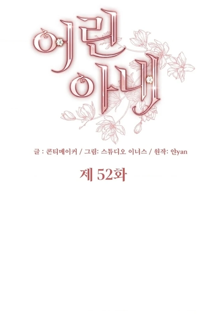 The Young Wife Chapter 52 page 35 - 