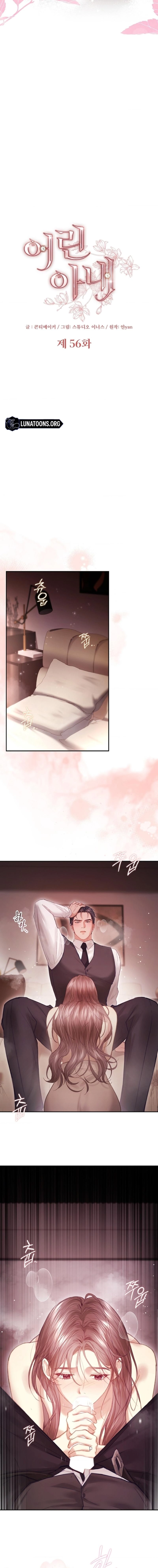 The Young Wife Chapter 56 page 4 - 