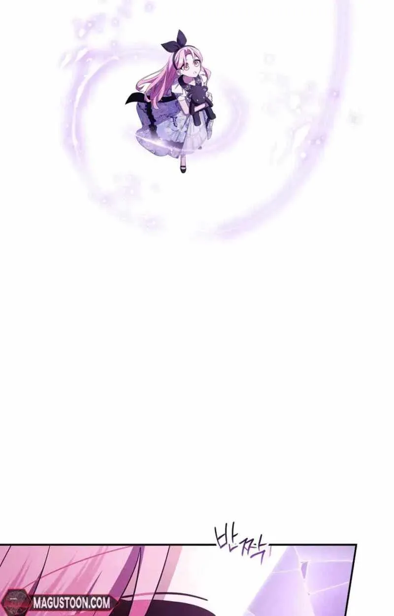 The Youngest Daughter of the Villainous Duke Chapter 137 page 46 - 