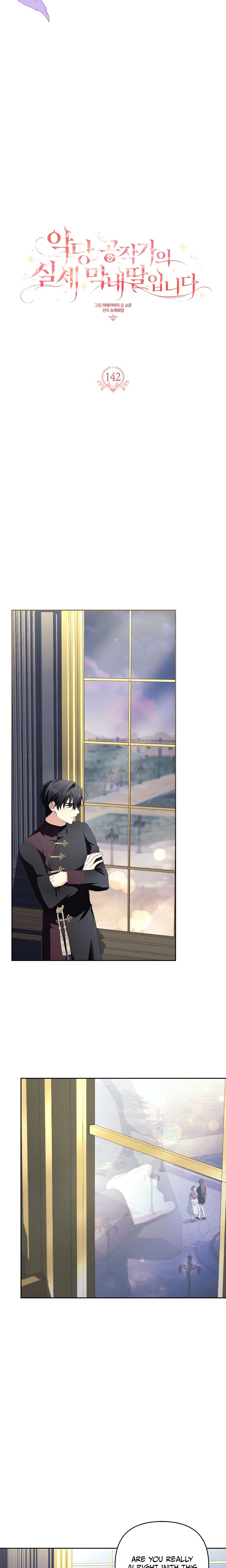 The Youngest Daughter of the Villainous Duke Chapter 142 page 8 - 