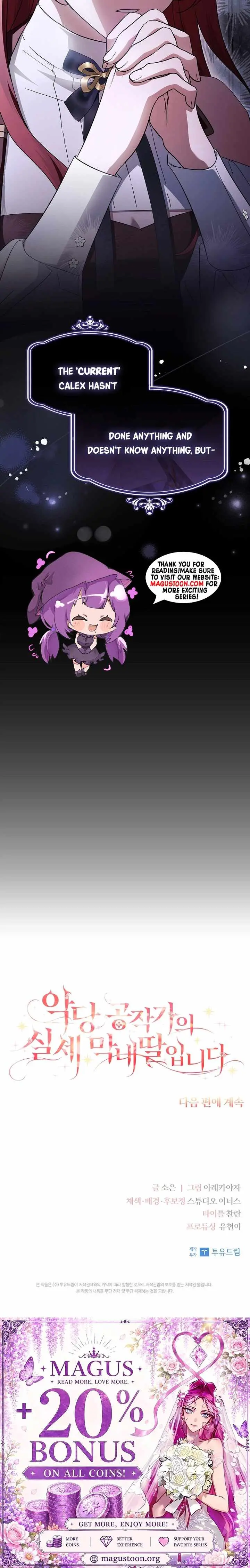 The Youngest Daughter of the Villainous Duke Chapter 144 page 33 - 