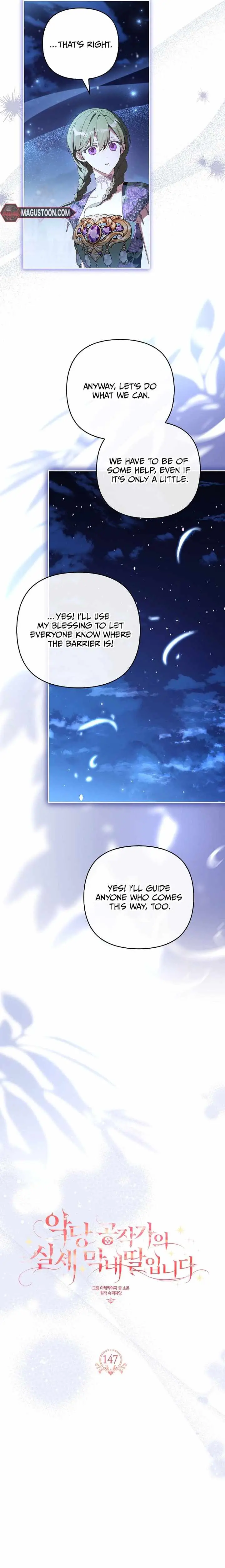 The Youngest Daughter of the Villainous Duke Chapter 147 page 15 - 