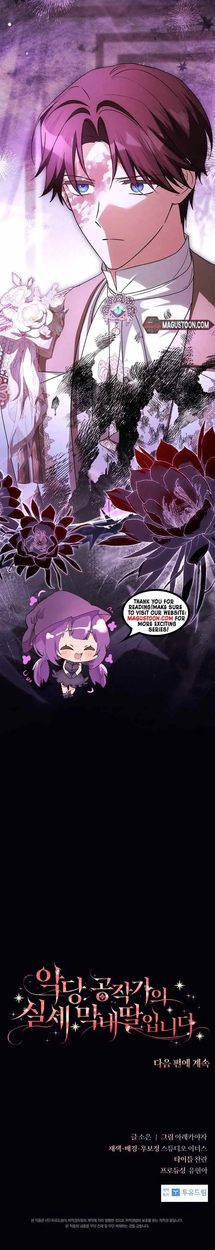 The Youngest Daughter of the Villainous Duke Chapter 147 page 37 - 