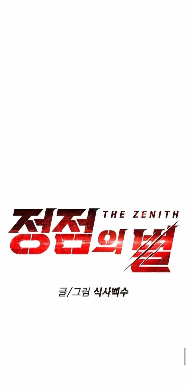 The Zenith Chapter 40 page 55 - 