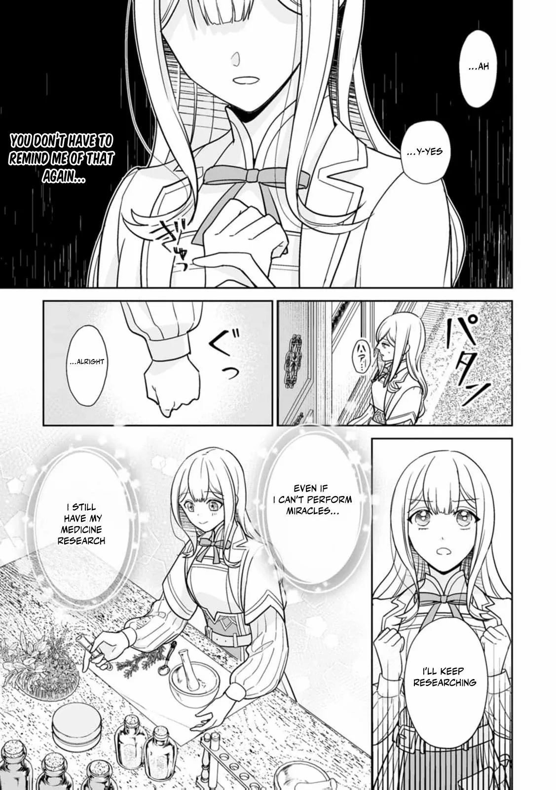 Read The "Useless" Twin and the Prince from the Neighboring Kingdom chapter 1 image 14 on Lezhin