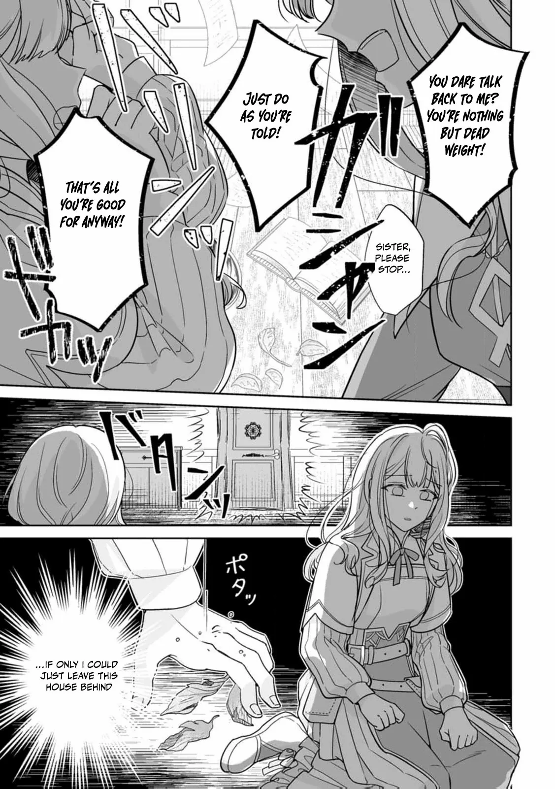 Read The "Useless" Twin and the Prince from the Neighboring Kingdom chapter 1 image 22 on Lezhin