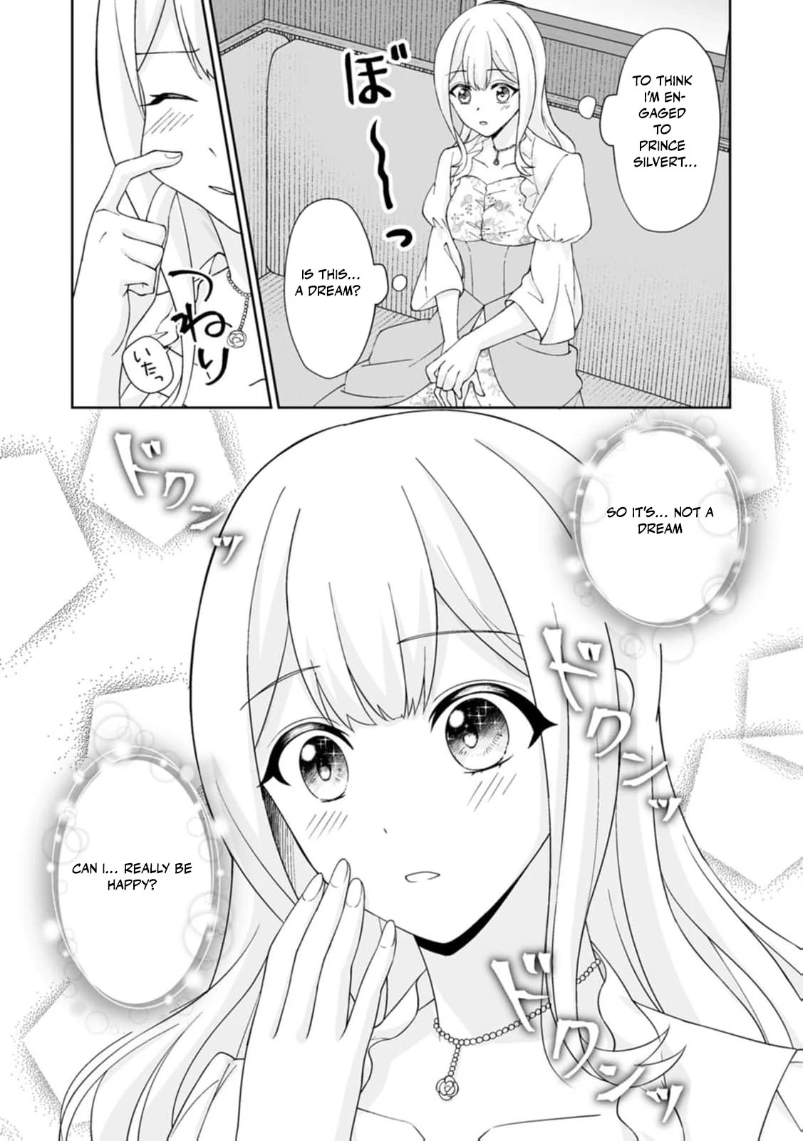 Read The "Useless" Twin and the Prince from the Neighboring Kingdom chapter 1 image 37 on Lezhin