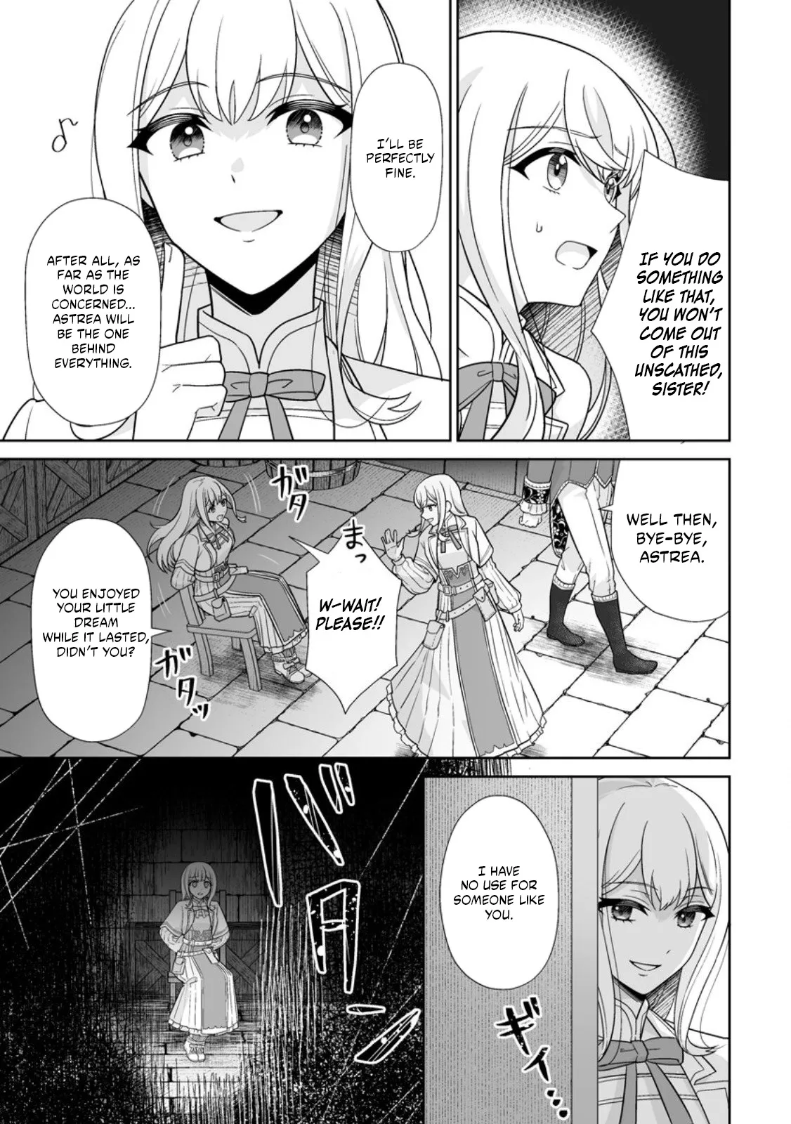Read The "Useless" Twin and the Prince from the Neighboring Kingdom chapter 10.2 image 2 on Lezhin