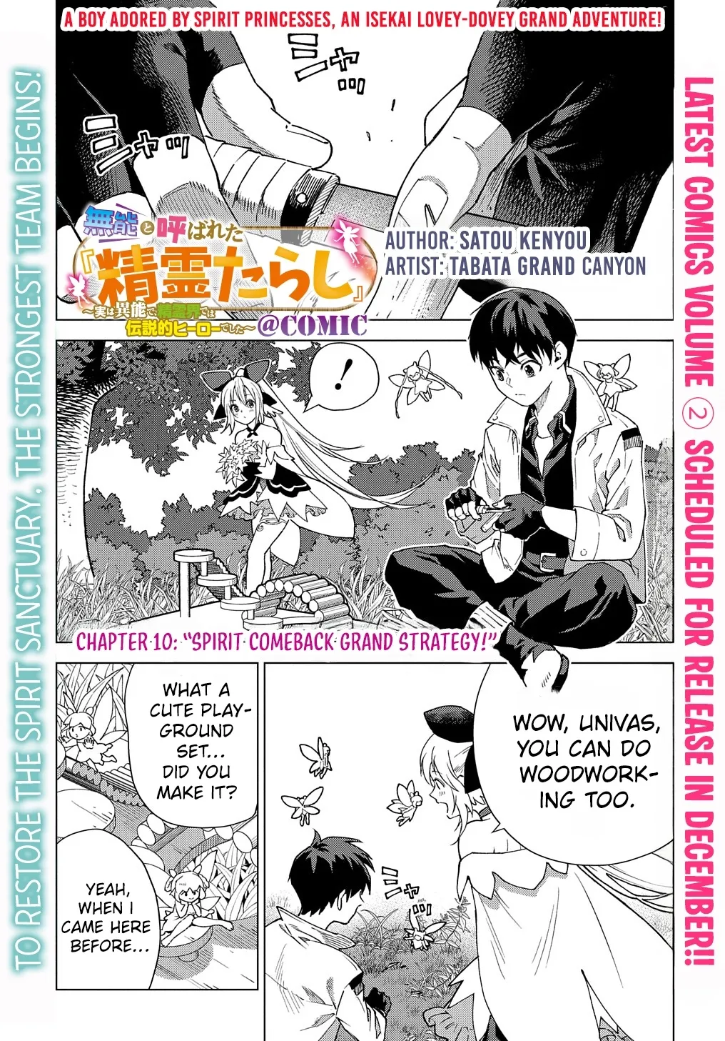 Read The "Useless" Twin and the Prince from the Neighboring Kingdom chapter 10 image 1 on Lezhin