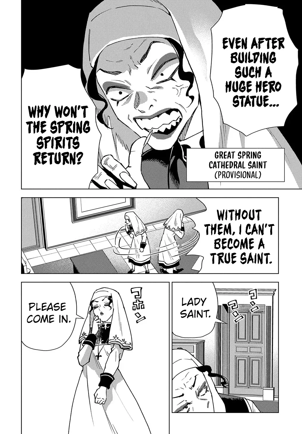 Read The "Useless" Twin and the Prince from the Neighboring Kingdom chapter 10 image 24 on Lezhin