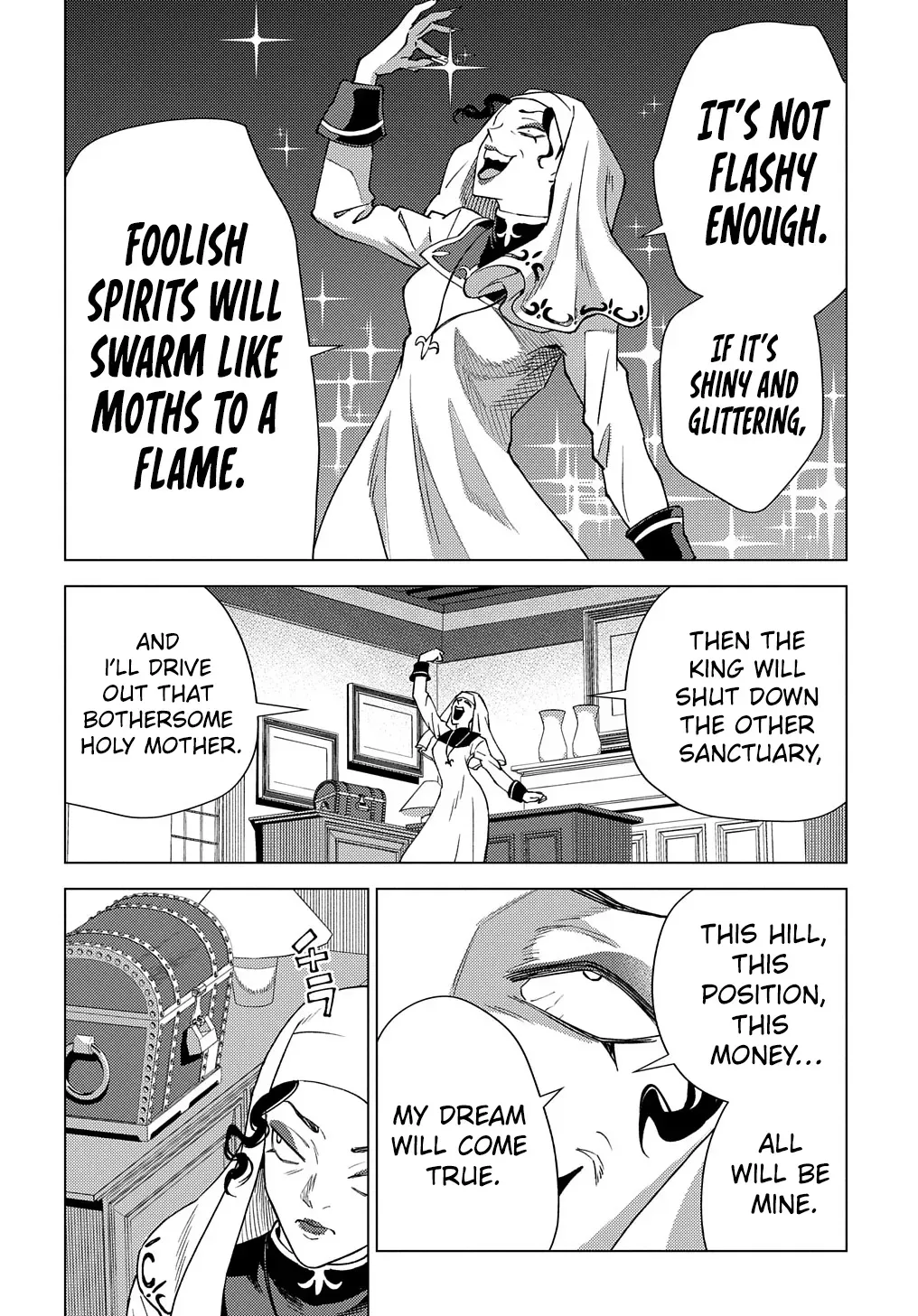 Read The "Useless" Twin and the Prince from the Neighboring Kingdom chapter 10 image 26 on Lezhin