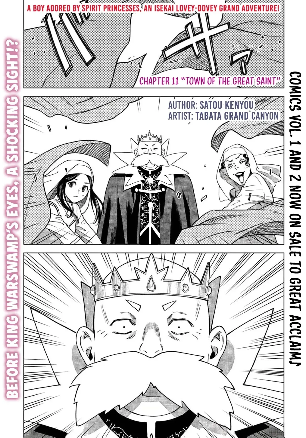 Read The "Useless" Twin and the Prince from the Neighboring Kingdom chapter 11 image 1 on Lezhin