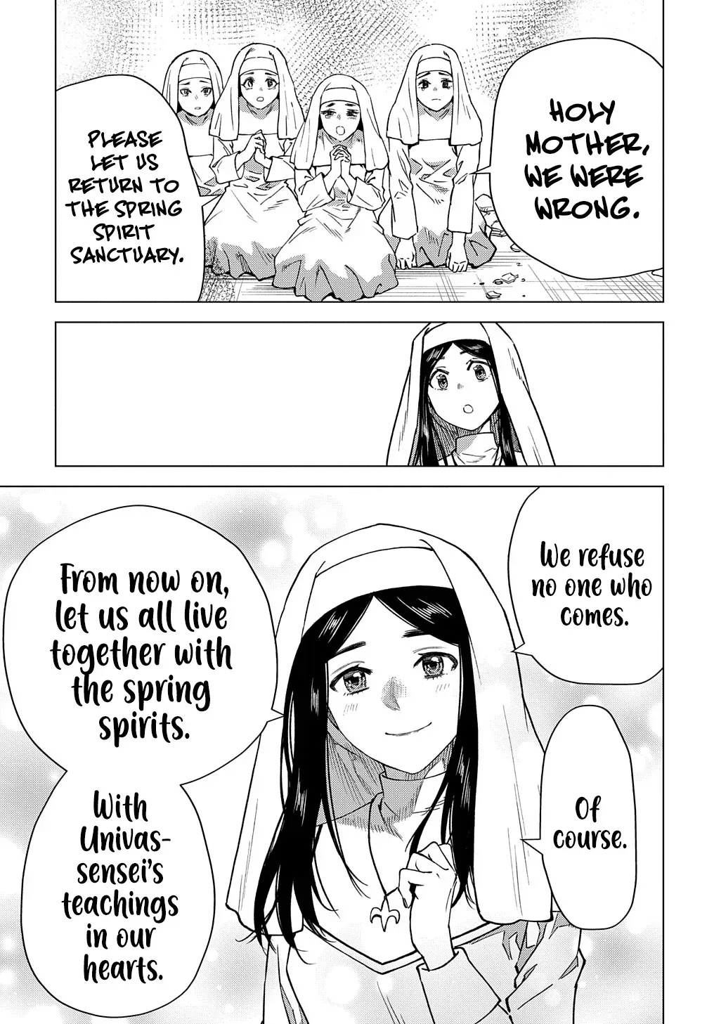 Read The "Useless" Twin and the Prince from the Neighboring Kingdom chapter 11 image 13 on Lezhin