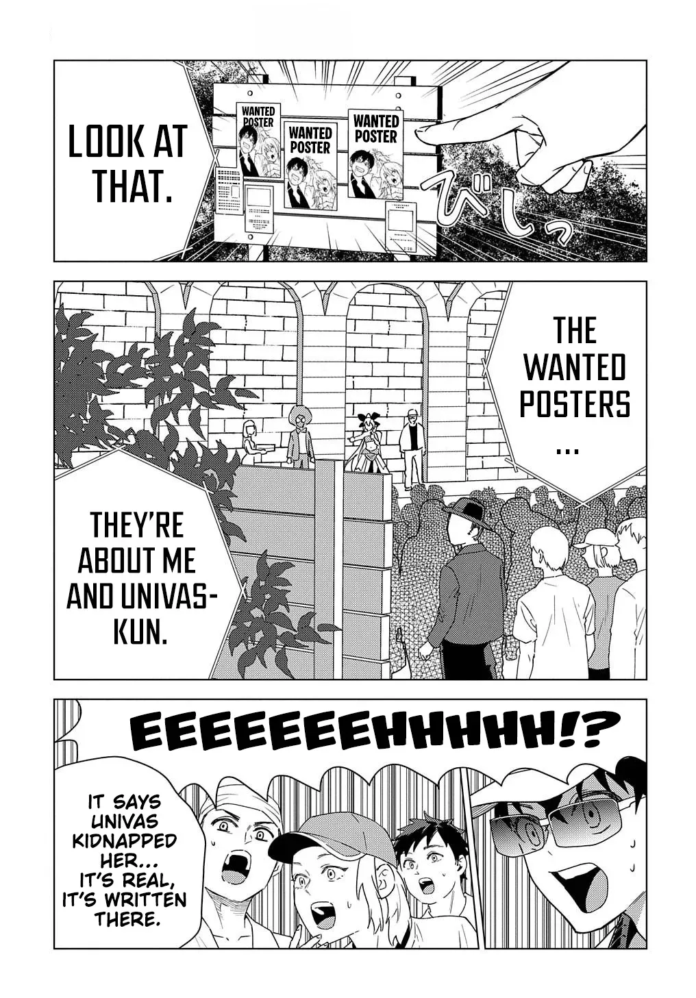 Read The "Useless" Twin and the Prince from the Neighboring Kingdom chapter 13 image 12 on Lezhin