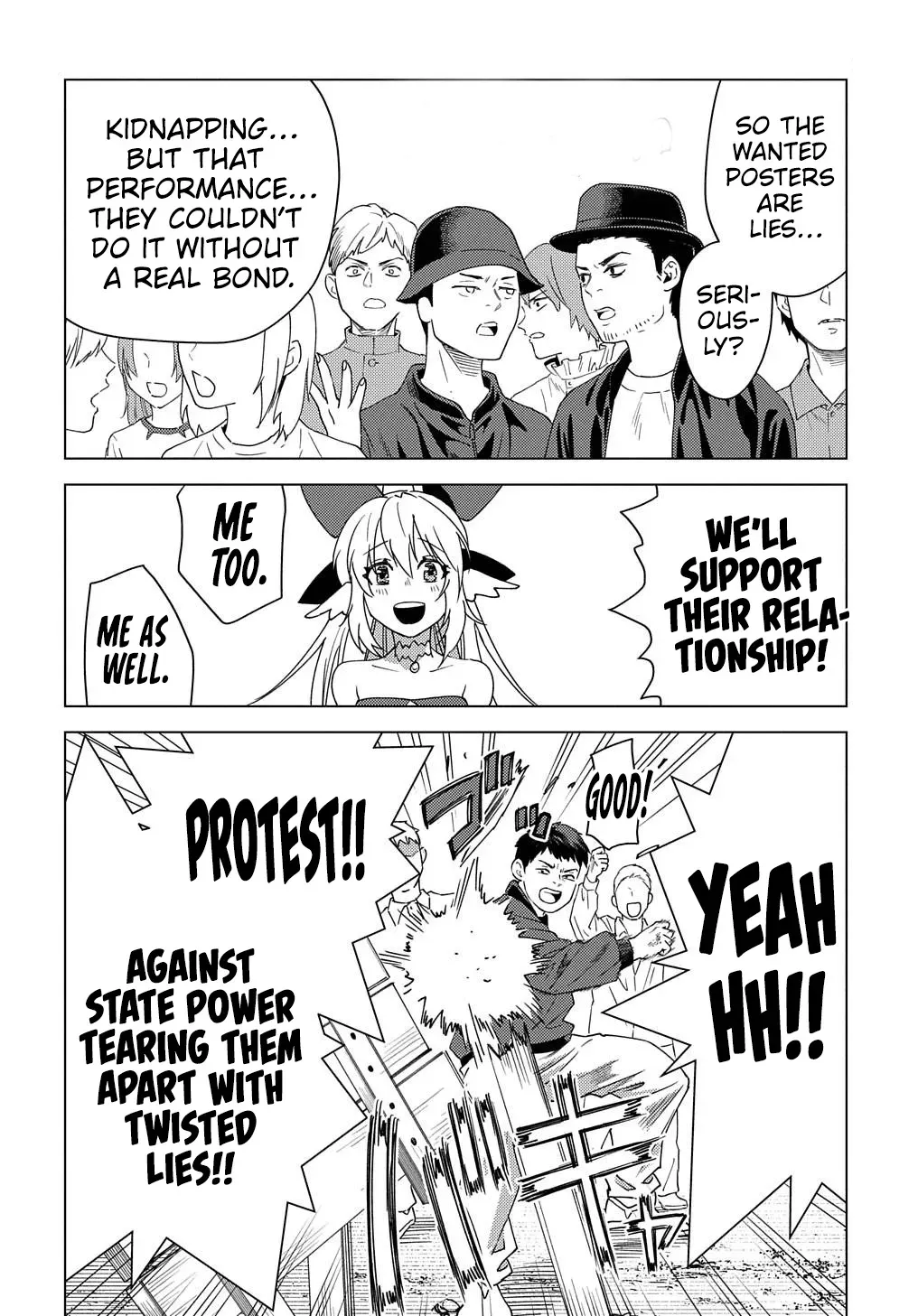 Read The "Useless" Twin and the Prince from the Neighboring Kingdom chapter 13 image 15 on Lezhin