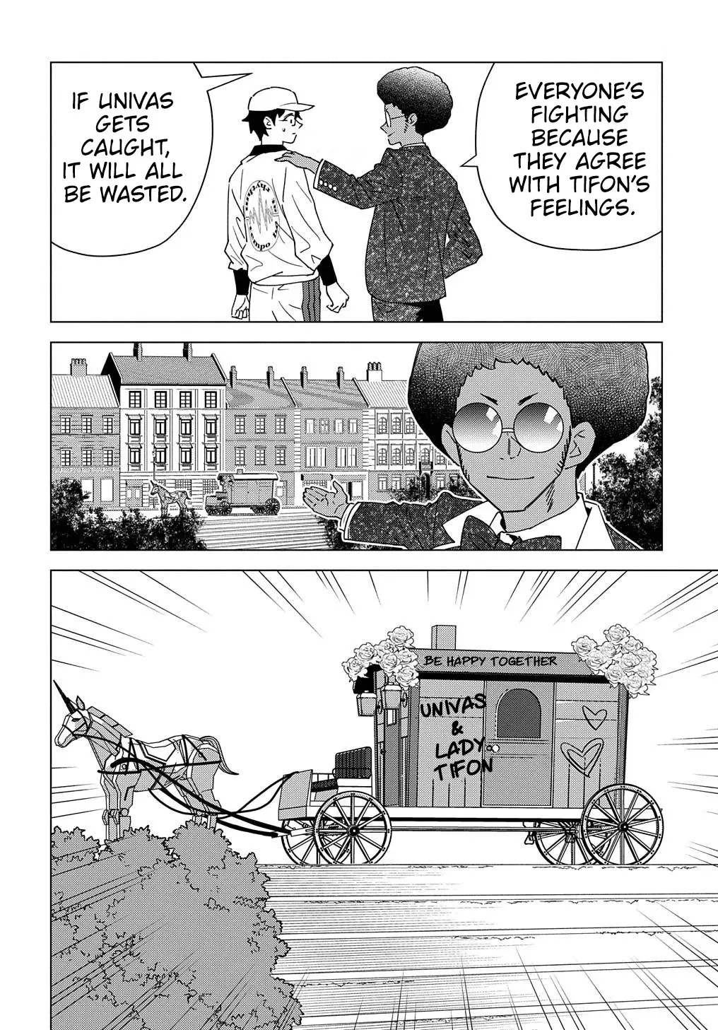 Read The "Useless" Twin and the Prince from the Neighboring Kingdom chapter 13 image 21 on Lezhin