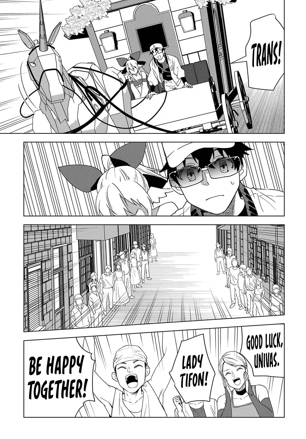 Read The "Useless" Twin and the Prince from the Neighboring Kingdom chapter 13 image 24 on Lezhin